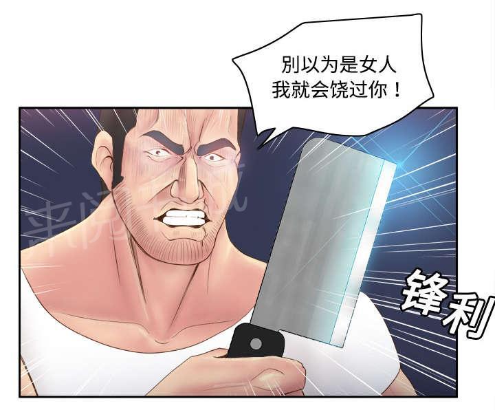 第13话 凶残25