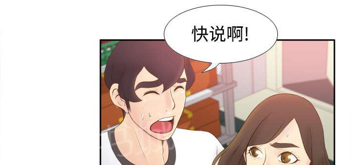 第13话 凶残26