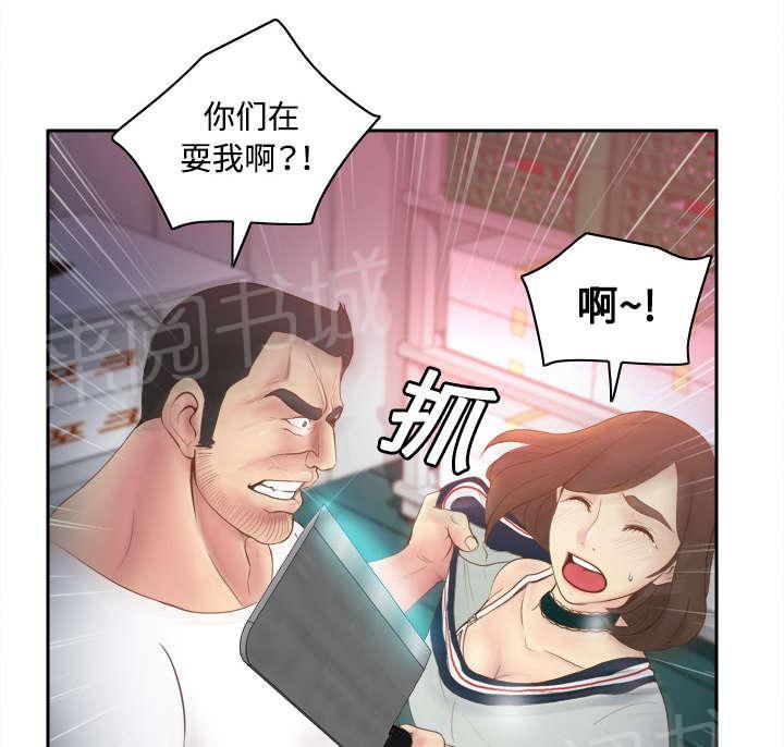 第13话 凶残28
