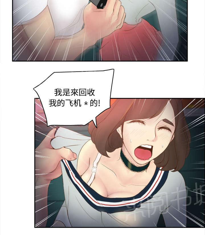 第13话 凶残29