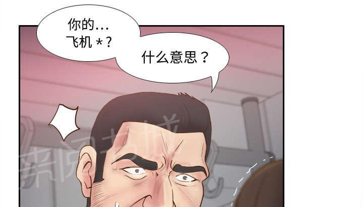 第13话 凶残30