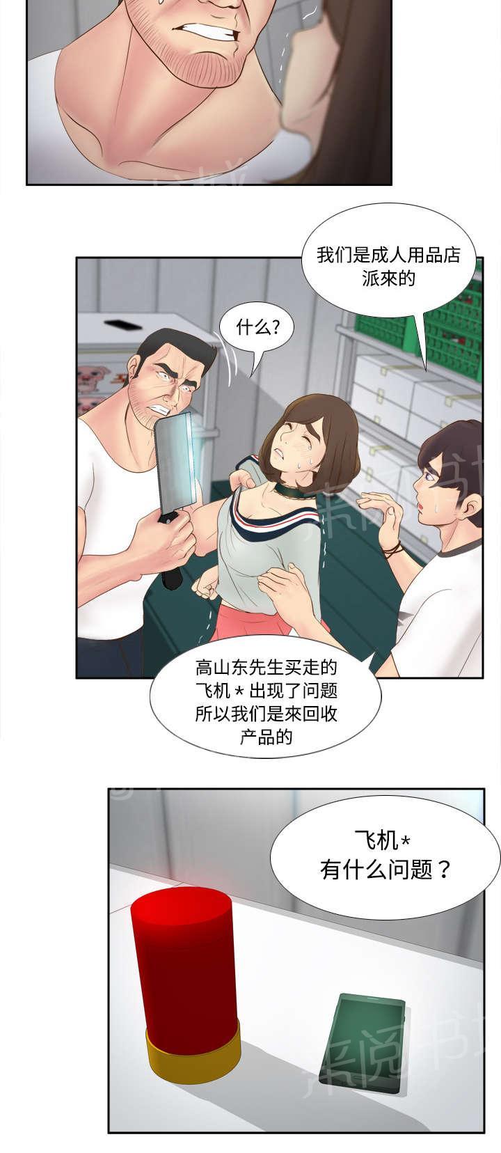 第13话 凶残31