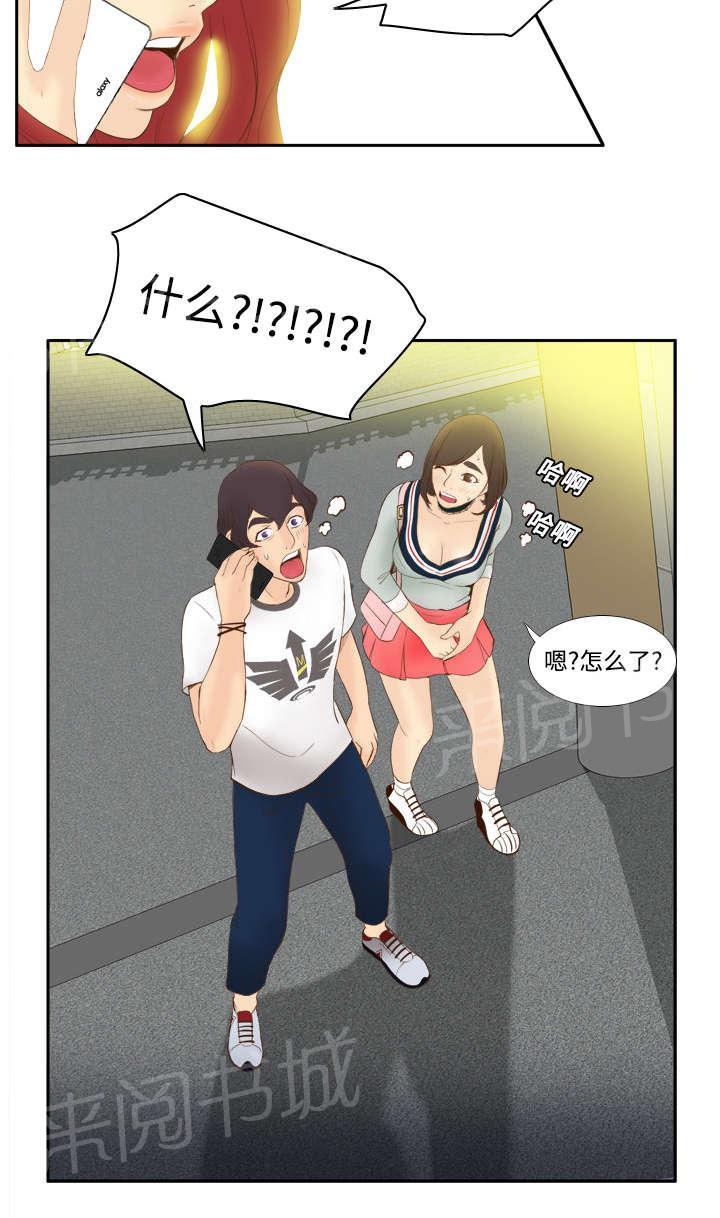 第13话 凶残4