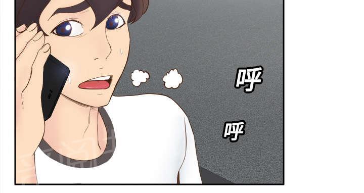第13话 凶残6