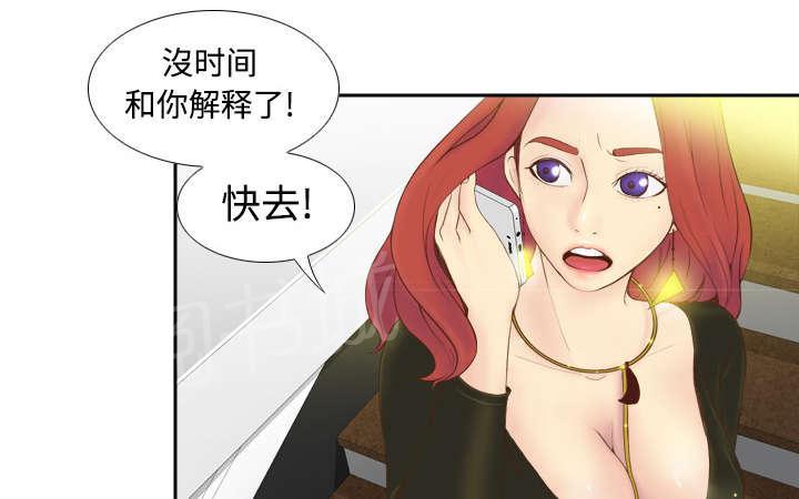 第13话 凶残7