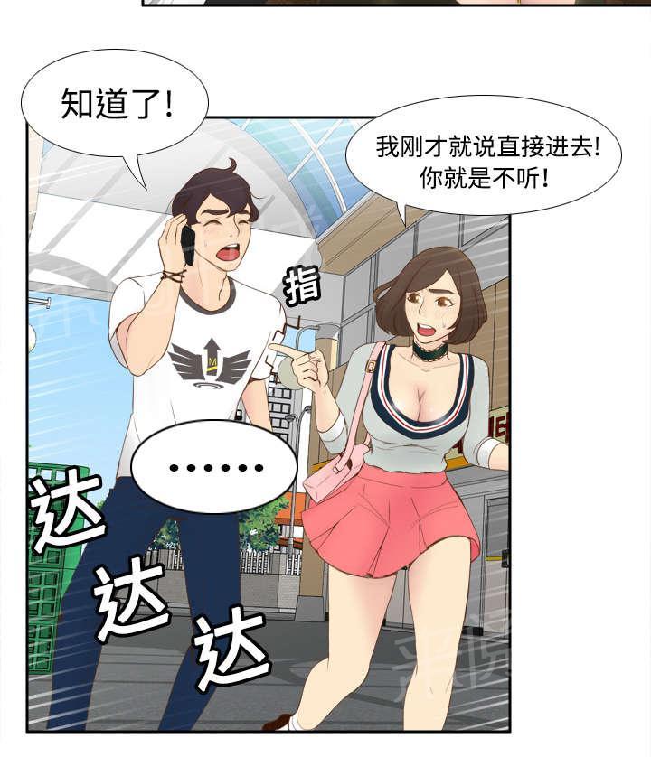 第13话 凶残8