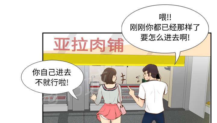 第13话 凶残9