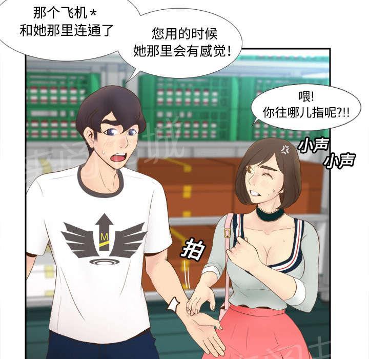 第14话 自责0