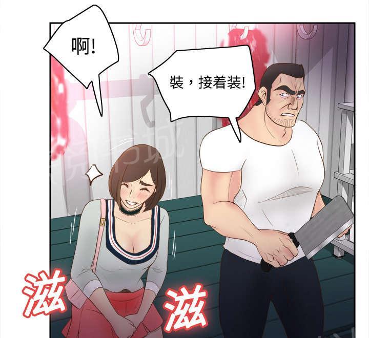 第14话 自责10