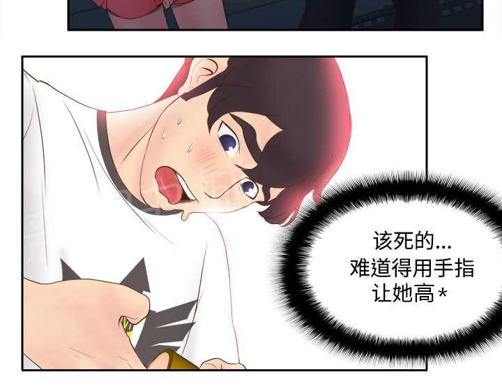 第14话 自责11