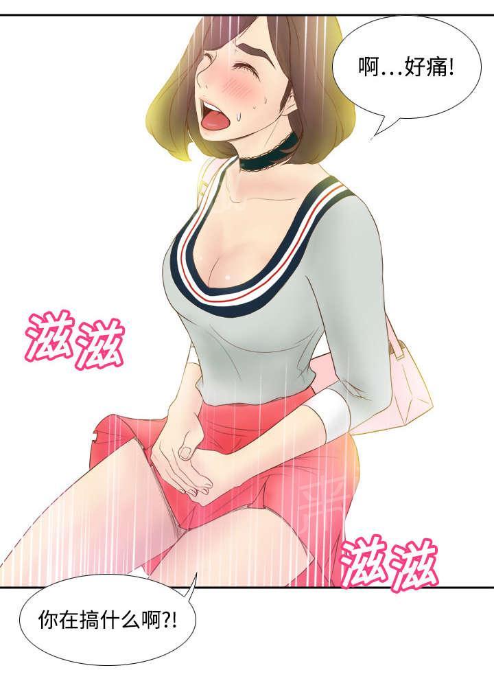 第14话 自责12