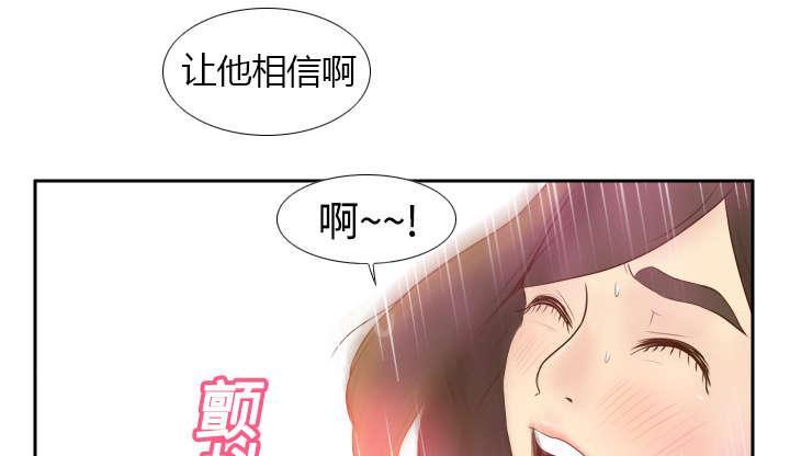第14话 自责13