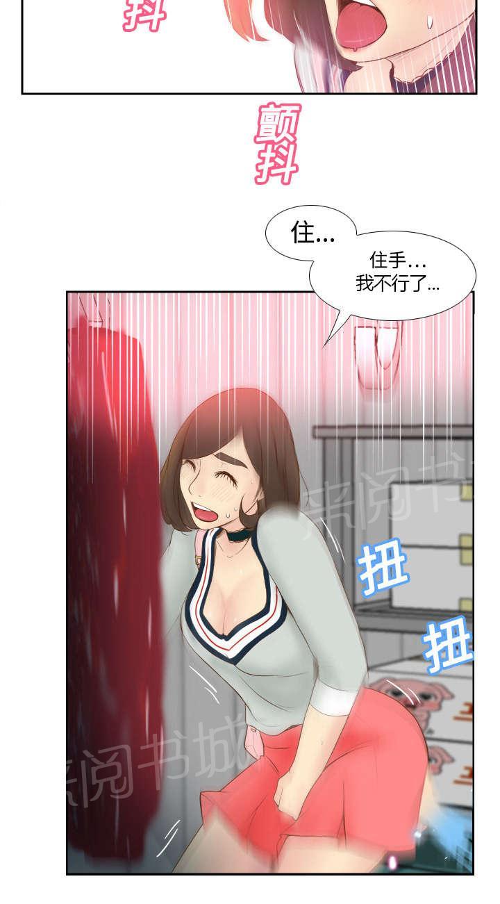 第14话 自责14