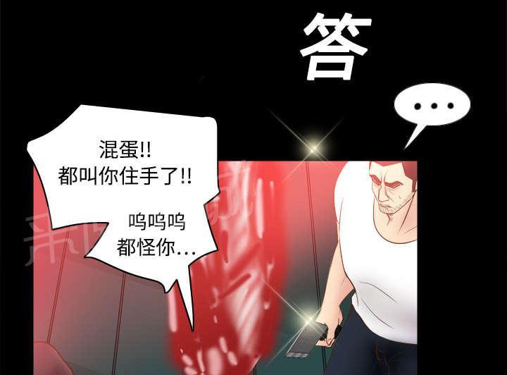 第14话 自责15