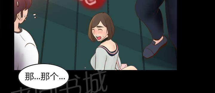第14话 自责16
