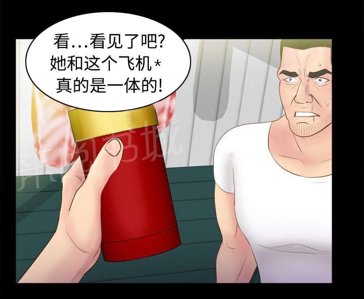 第14话 自责17
