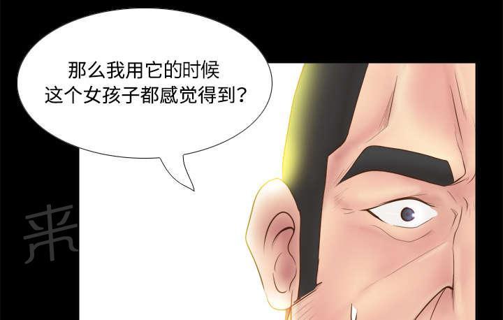 第14话 自责18