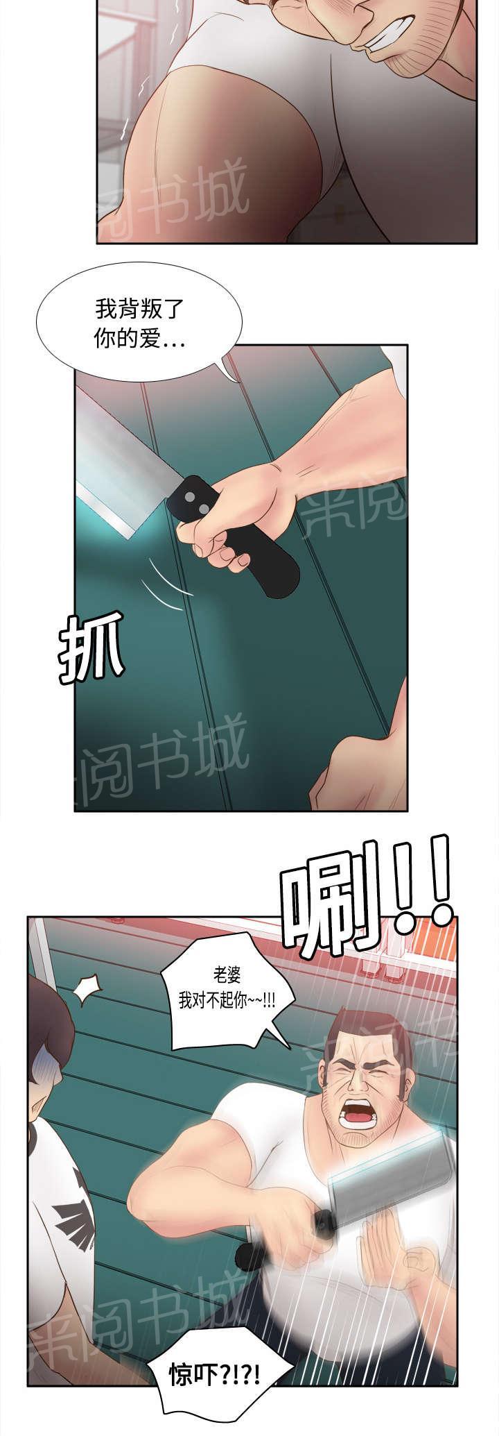 第14话 自责27