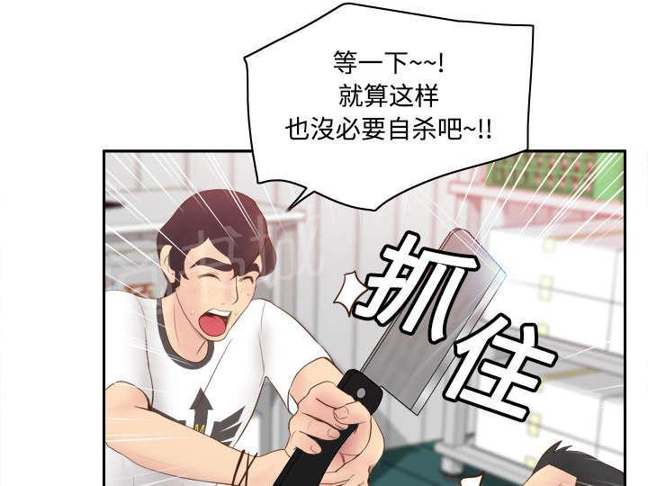 第14话 自责28