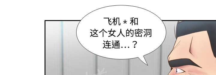 第14话 自责3