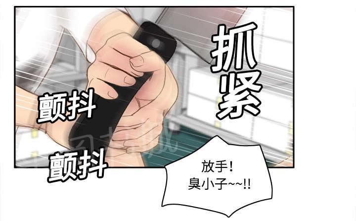 第14话 自责30
