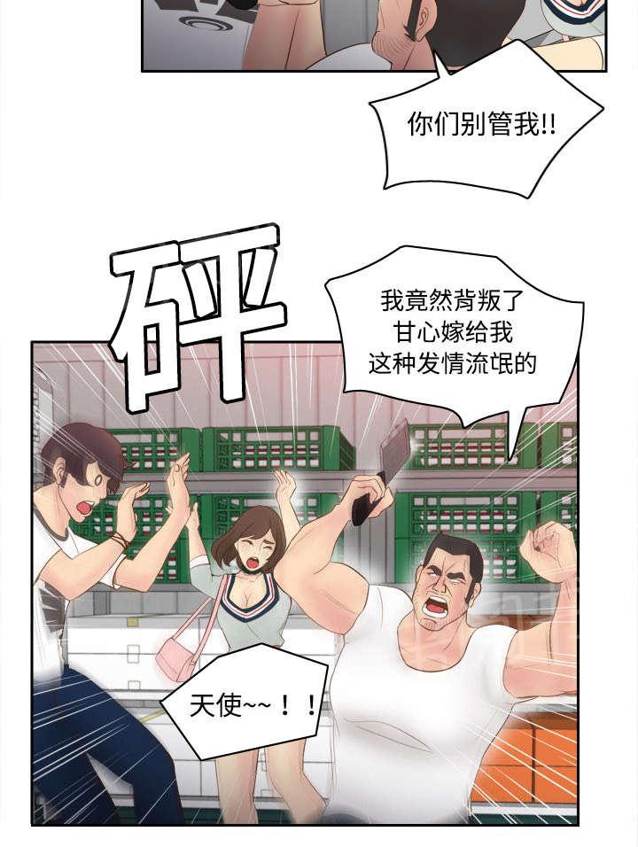 第14话 自责32