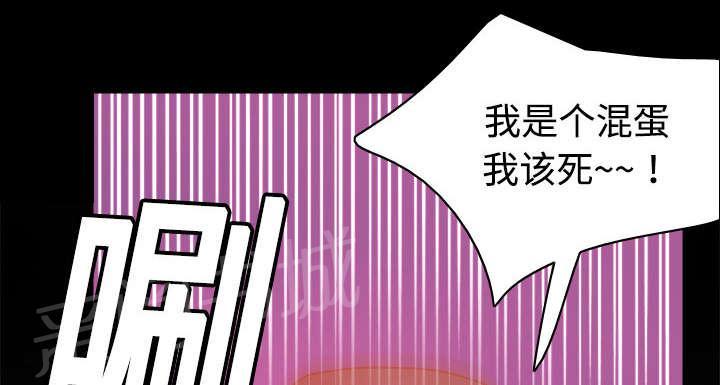 第14话 自责33