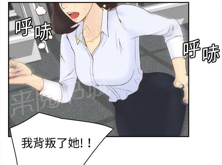 第14话 自责37