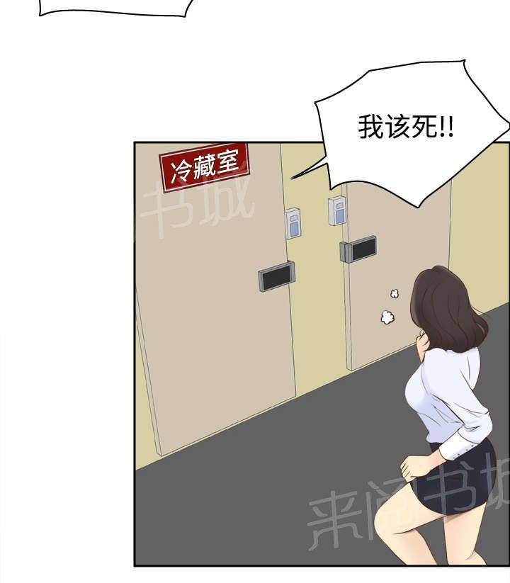 第14话 自责38