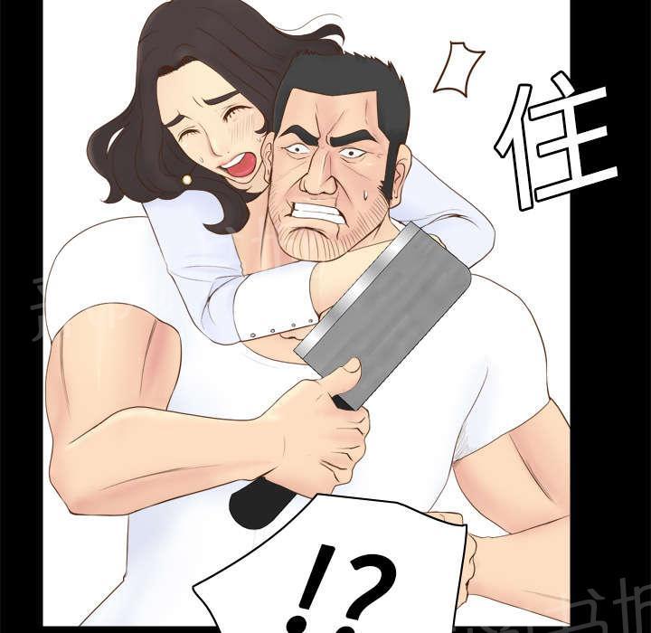 第14话 自责40