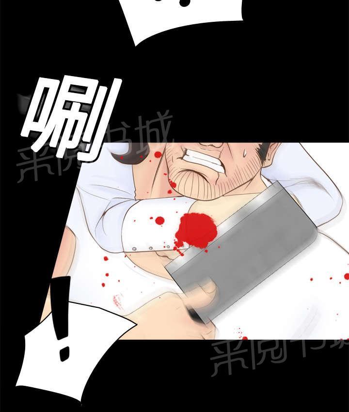 第14话 自责41