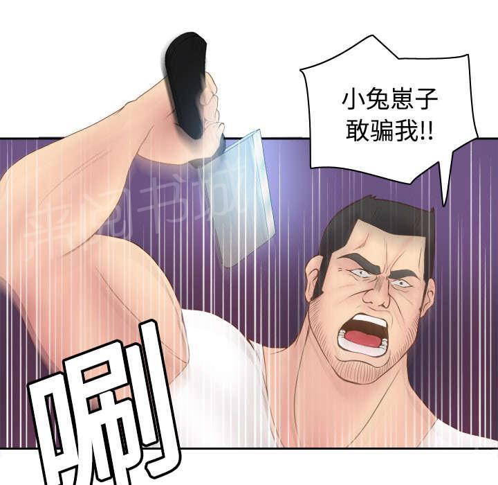 第14话 自责5