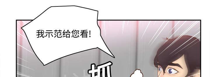 第14话 自责7