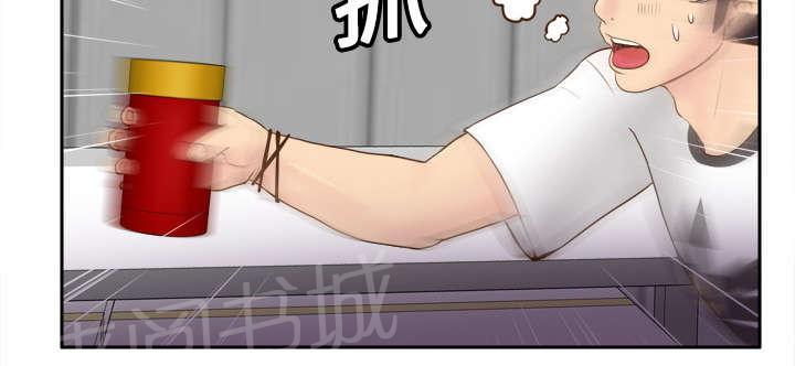 第14话 自责8
