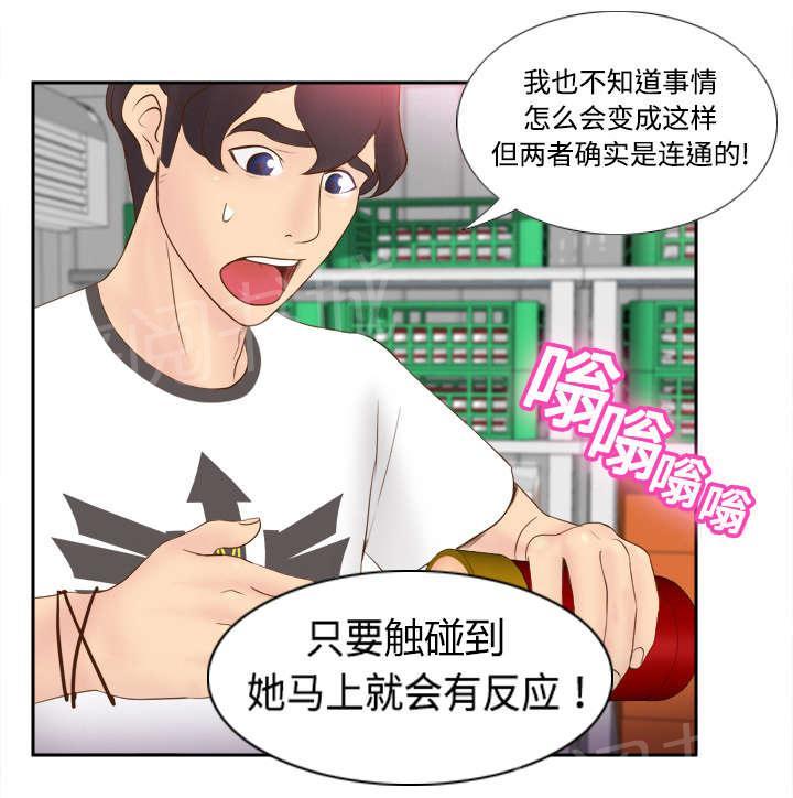 第14话 自责9