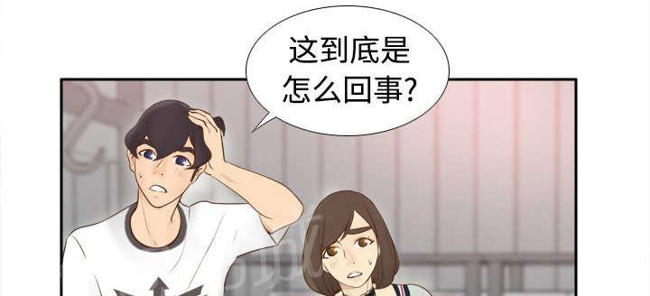 第15话 解除危机10