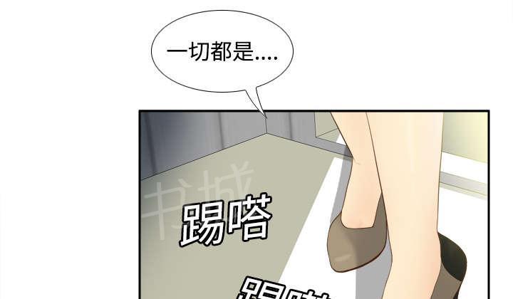 第15话 解除危机12