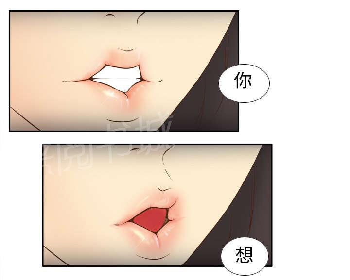第15话 解除危机18