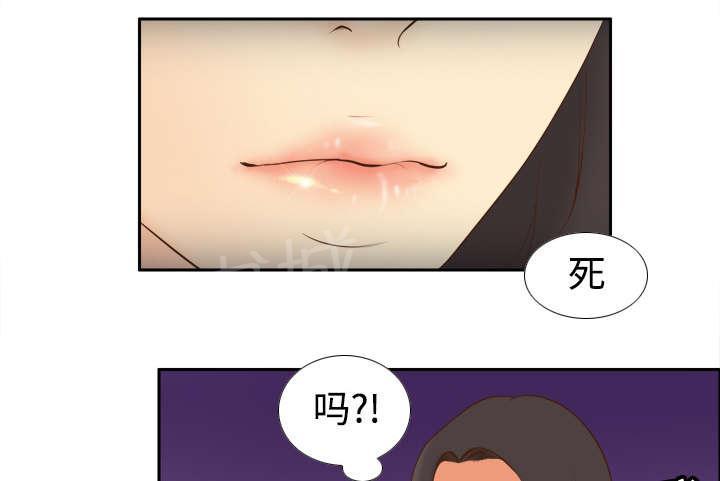 第15话 解除危机19