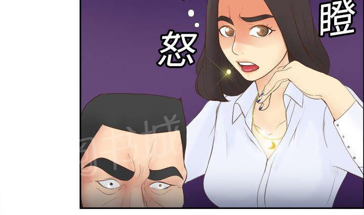 第15话 解除危机20