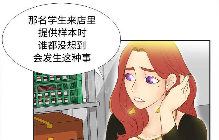 第15话 解除危机22
