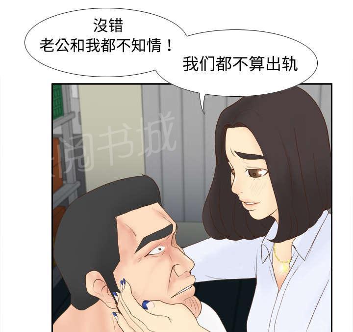 第15话 解除危机28