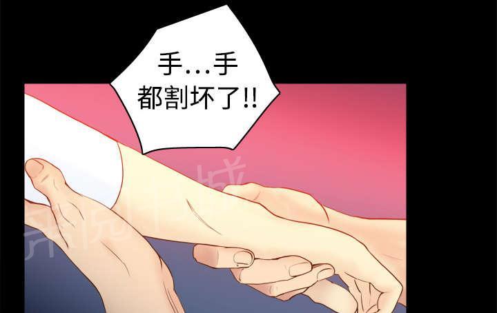 第15话 解除危机3