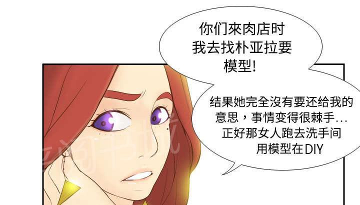 第15话 解除危机34