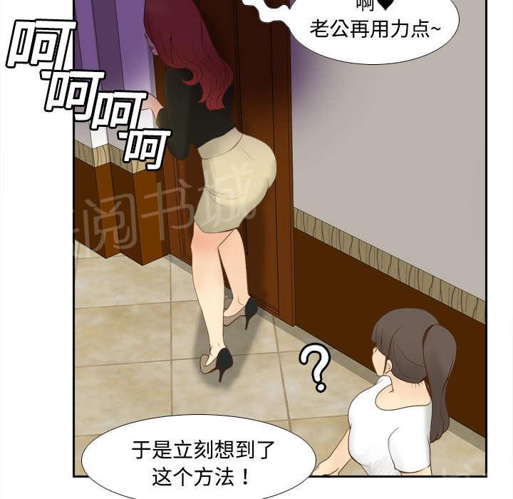 第15话 解除危机37