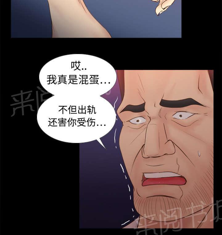第15话 解除危机4