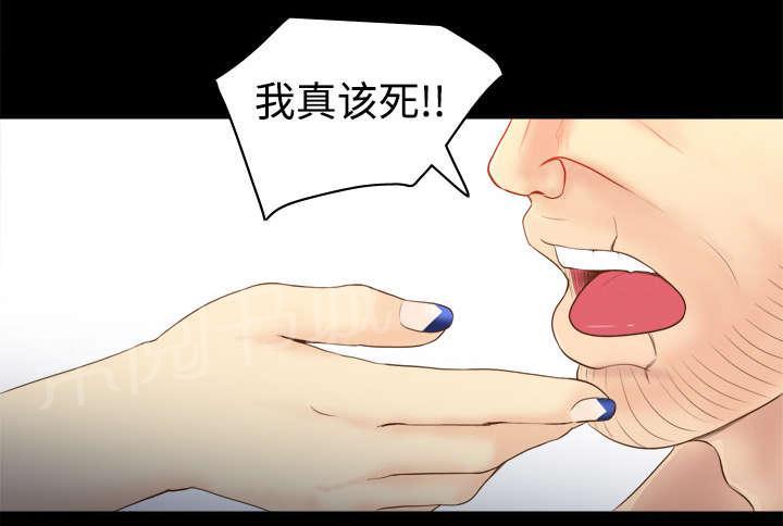 第15话 解除危机5