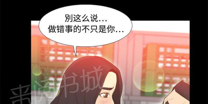 第15话 解除危机6