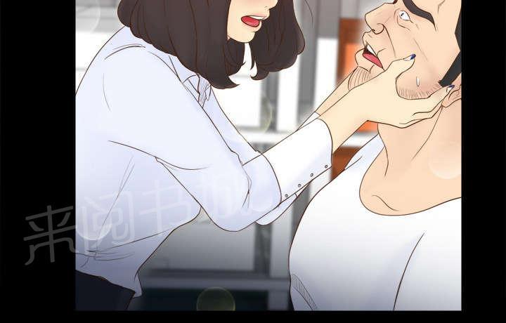 第15话 解除危机7