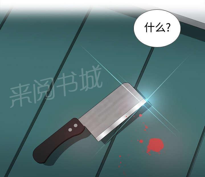 第15话 解除危机8